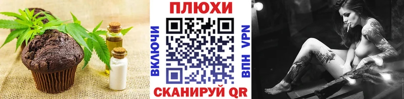 Canna-Cookies конопля Оха