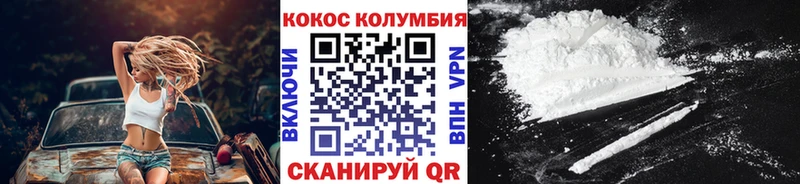 Кокаин VHQ  купить  цена  Оха 