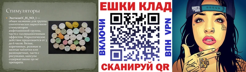 Экстази Дубай  Оха 