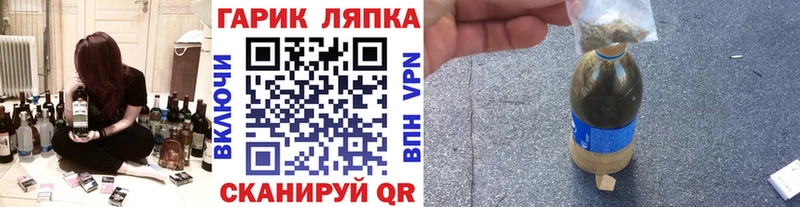ГАШИШ убойный Оха