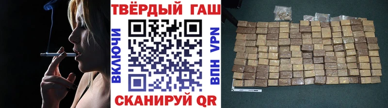 ГАШ хэш  Оха 