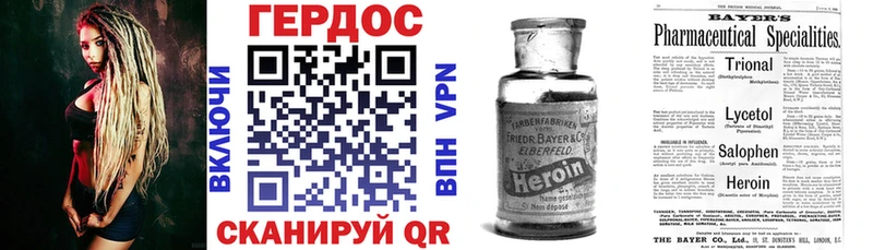 Героин VHQ  продажа наркотиков  Оха 
