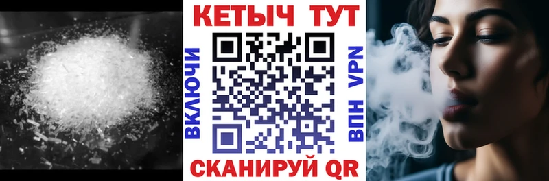 КЕТАМИН ketamine  сколько стоит  Оха 