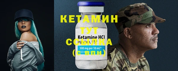 бутик Белоозёрский