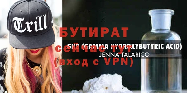 бутик Белоозёрский