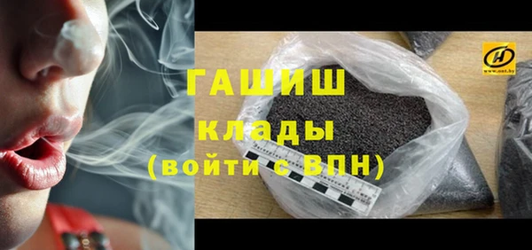 бутик Белоозёрский