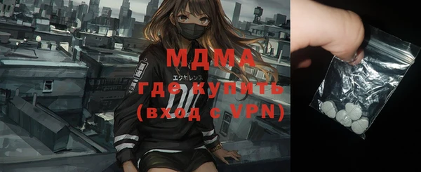 мескалин Белокуриха
