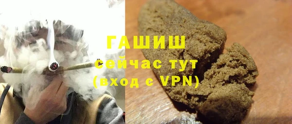 мескалин Белокуриха