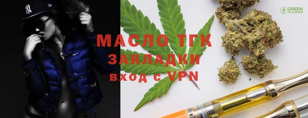 бутик Белоозёрский