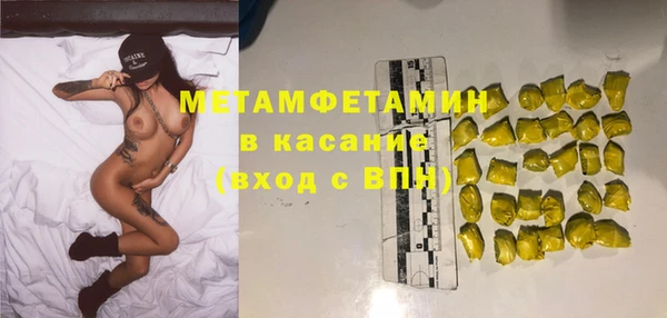 герыч Сясьстрой