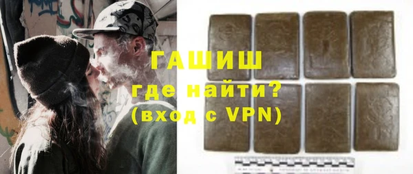 мескалин Белокуриха