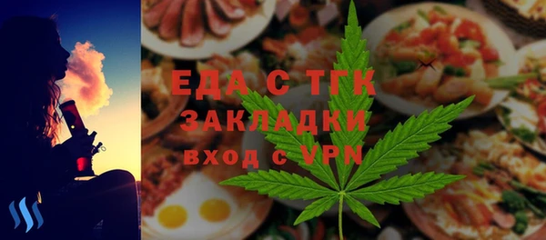 мескалин Белокуриха