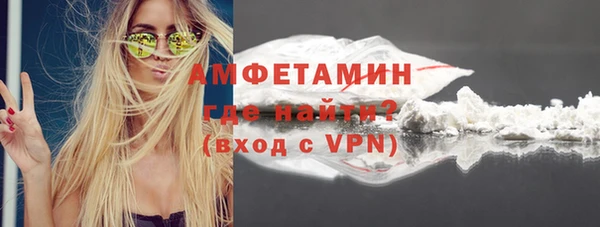 мескалин Белокуриха