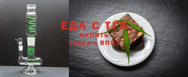 МДМА Беломорск
