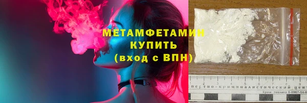 МДМА Беломорск