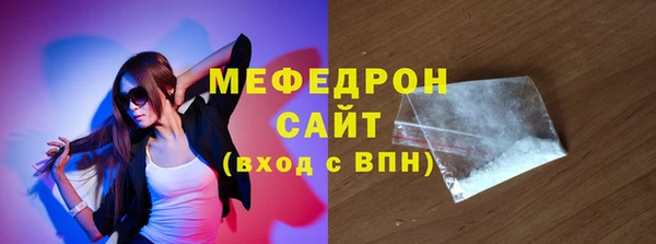 прущие крисы Тавда
