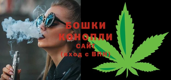 мескалин Белокуриха