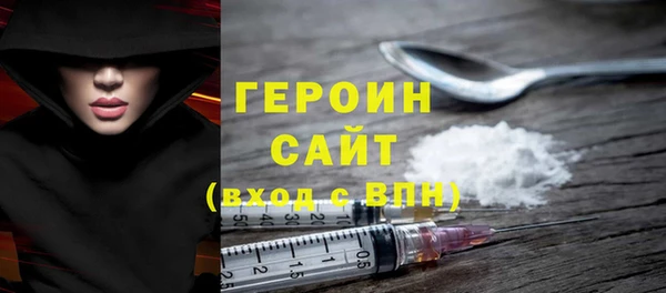 МДМА Беломорск
