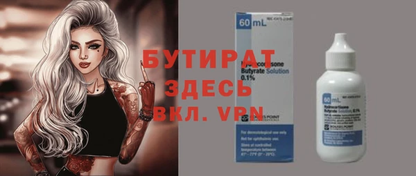 мескалин Белокуриха
