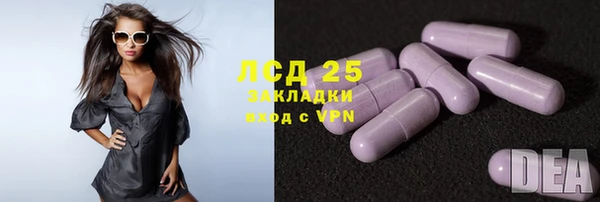 МДМА Беломорск