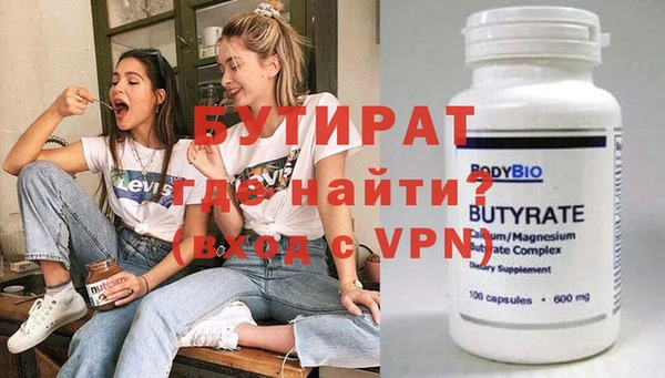мескалин Белокуриха