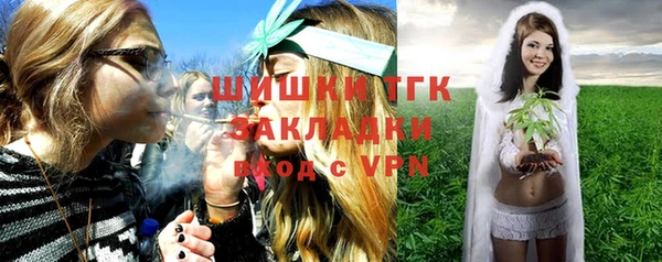 МДМА Беломорск