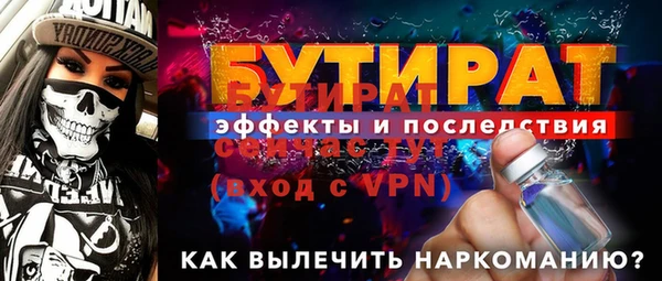 мескалин Белокуриха