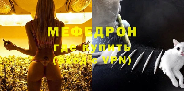 мескалин Белокуриха