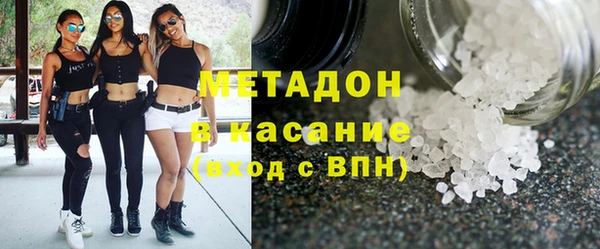 МДМА Беломорск