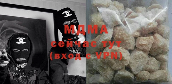 мескалин Белокуриха