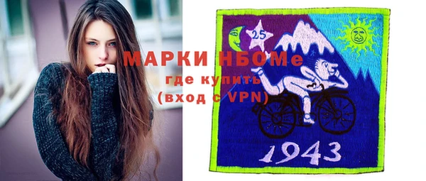 бутик Белоозёрский