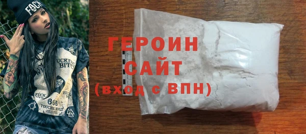 МДМА Беломорск
