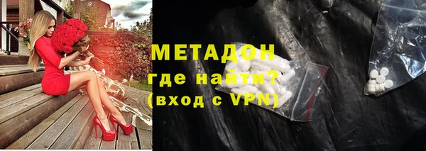 МДМА Беломорск