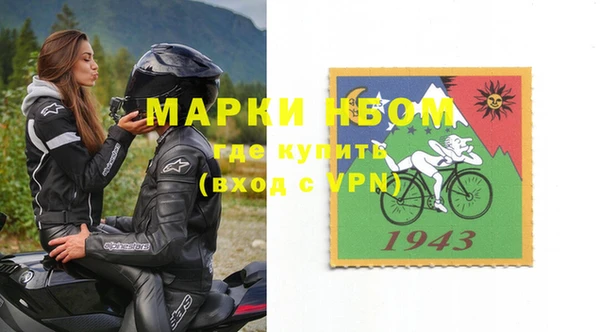 мескалин Белокуриха