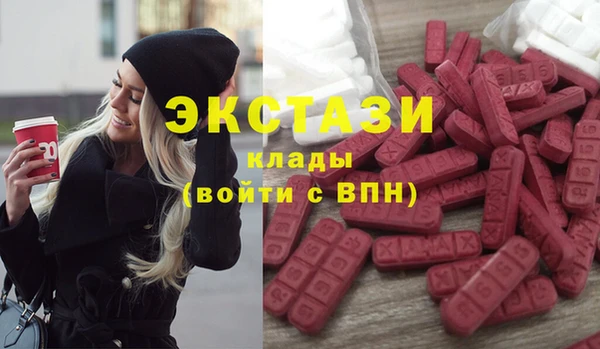 мескалин Белокуриха