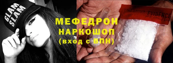 мескалин Белокуриха