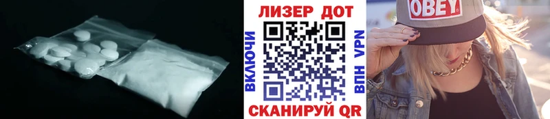 LSD-25 экстази кислота  мега ССЫЛКА  Оха 