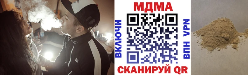 MDMA Molly  что такое наркотик  Оха 
