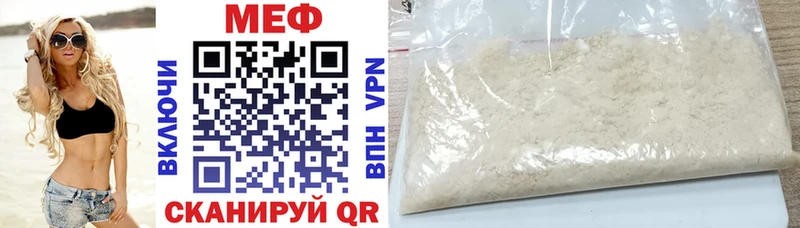 Мефедрон 4 MMC  цена наркотик  мега ссылки  Оха 