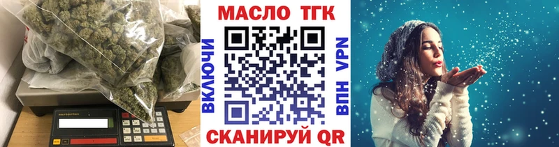 Дистиллят ТГК вейп с тгк Оха
